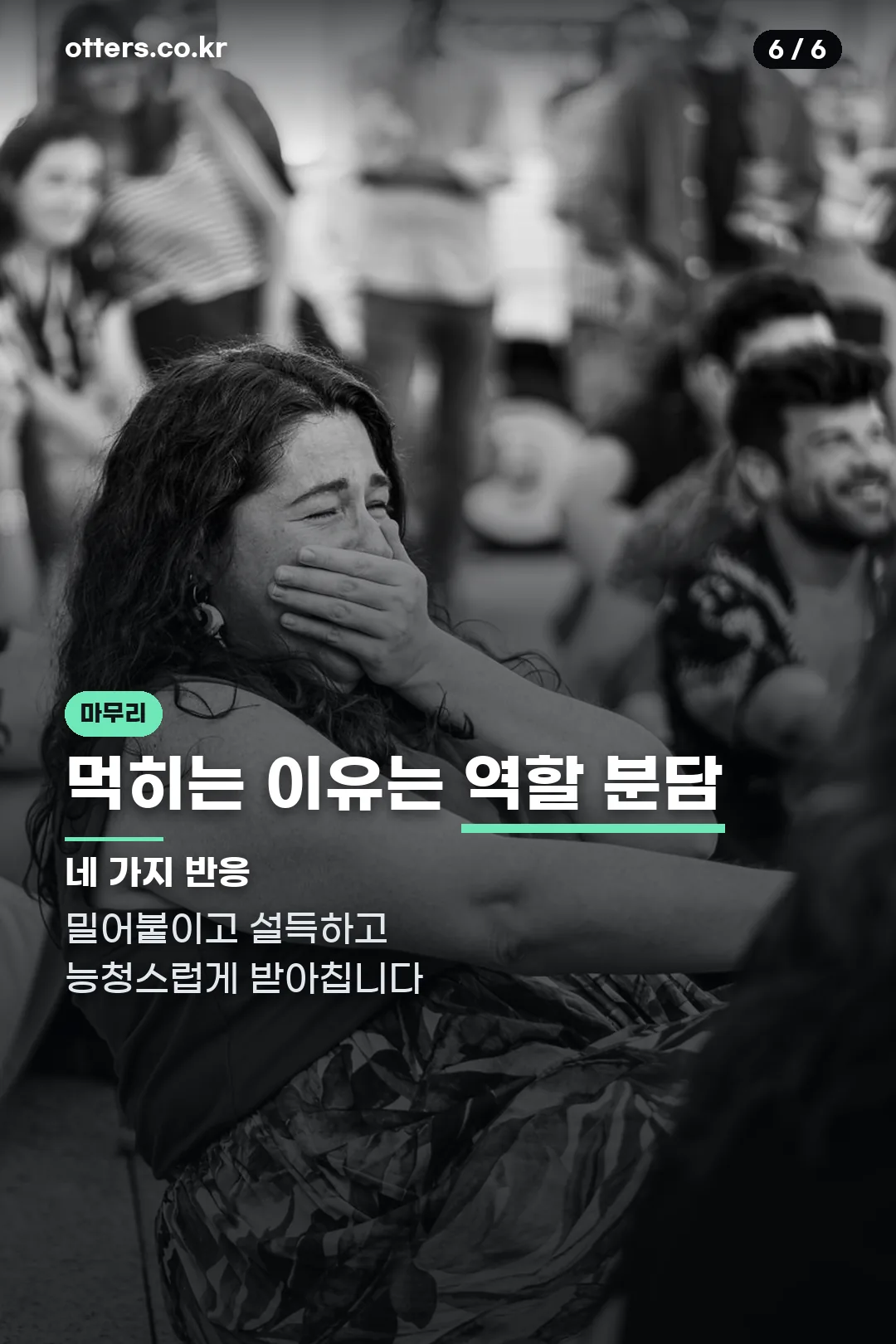 인기 요인