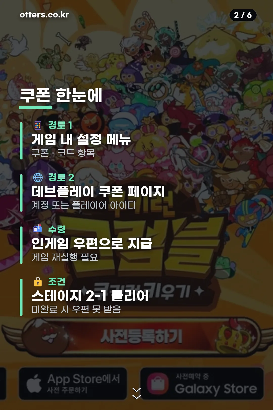 핵심 요약