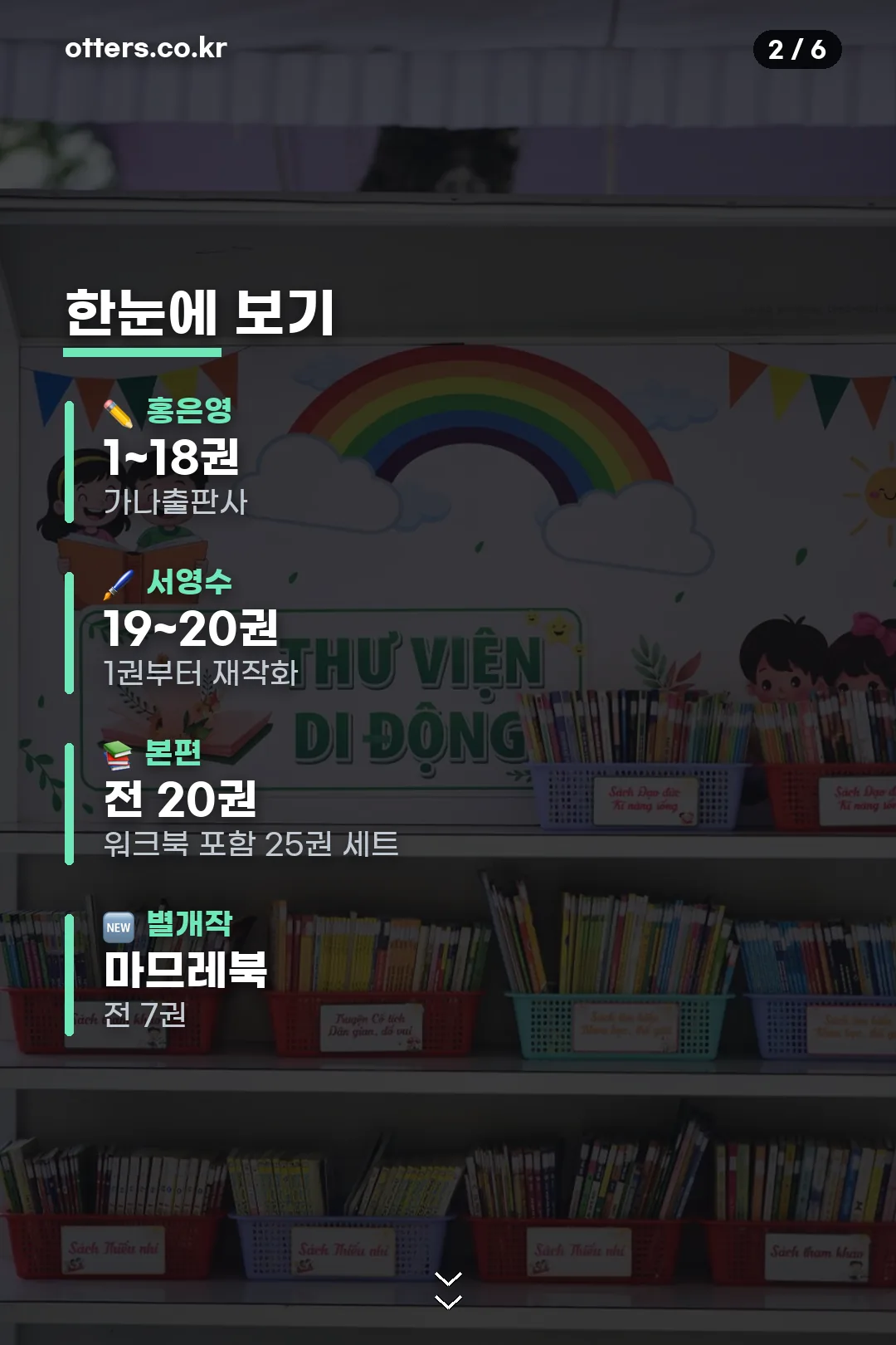 판본 요약