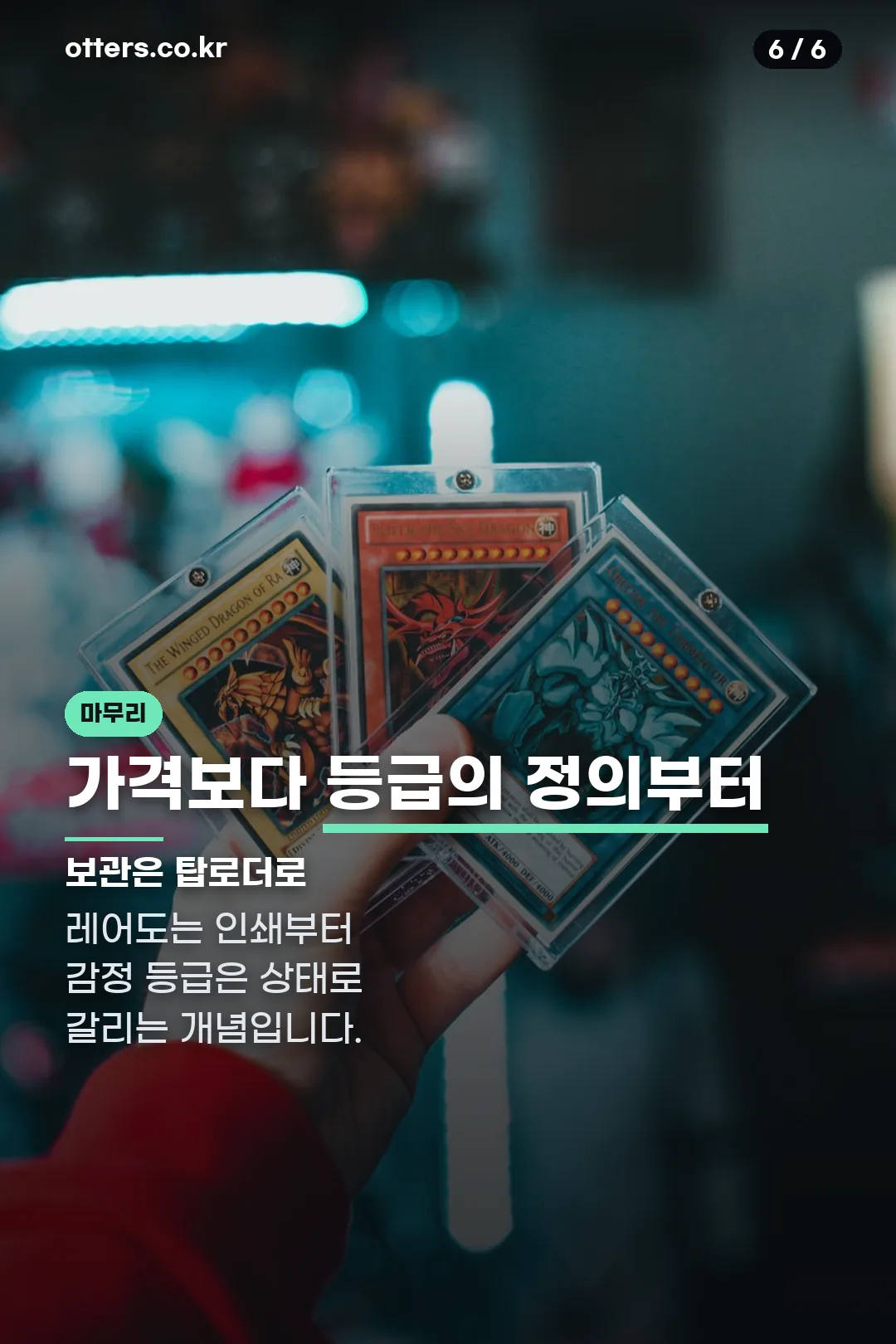 탑로더 보관
