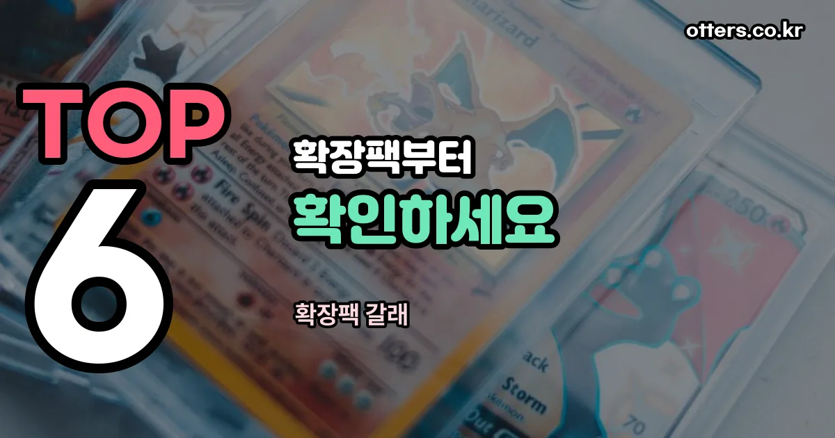 포켓몬카드 힛카드 정리 썸네일