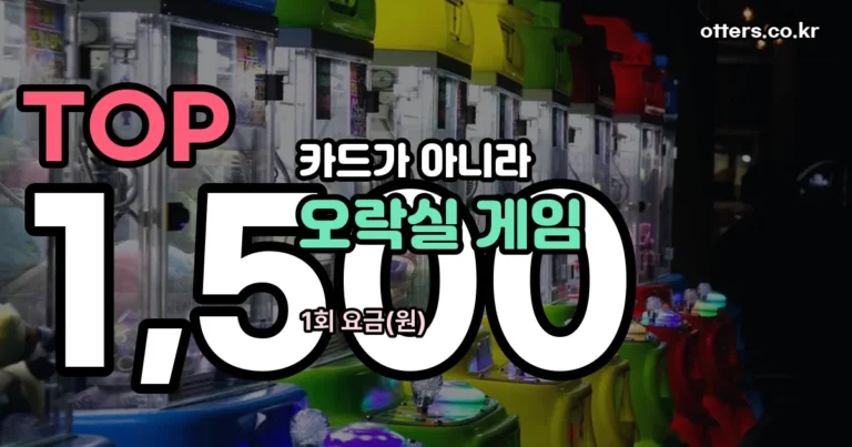 포켓몬 태그스타 — 카드가 아니라 오락실 게임입니다
