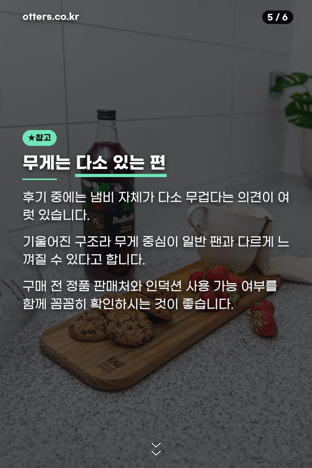 무게 관련 참고