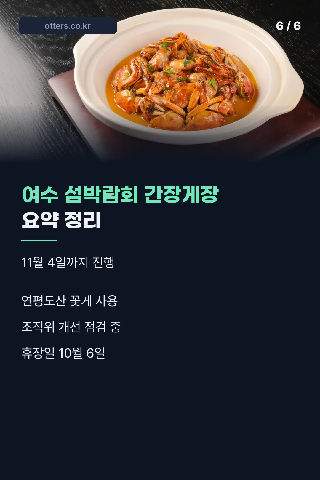 요약 정리