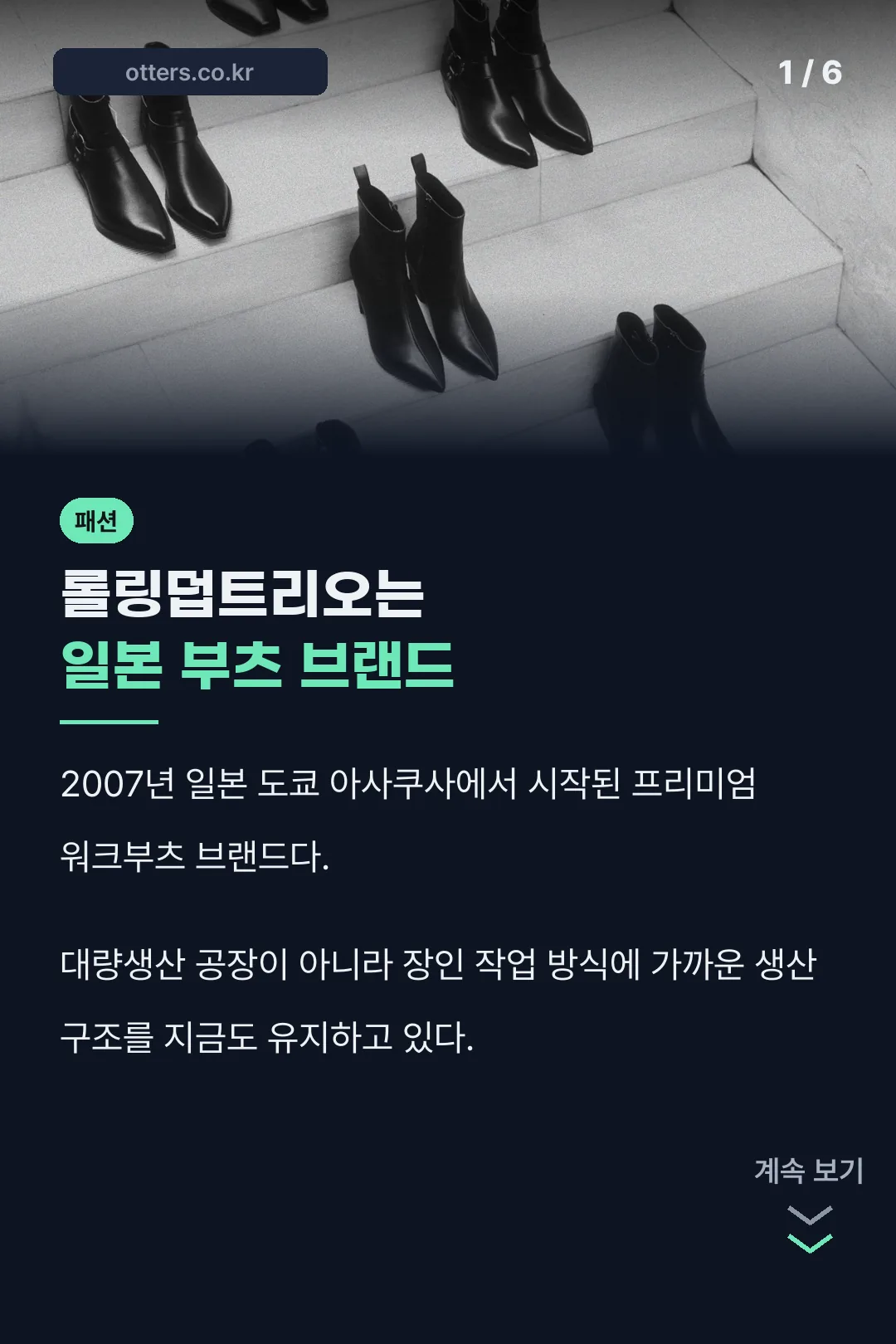 롤링덥트리오 정체