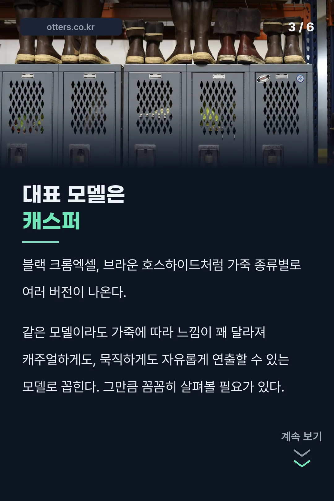 대표 모델 캐스퍼